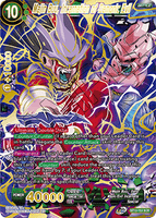 DBSCG-BT12-153 SCR Majin Buu, Incarnation of Demonic Evil