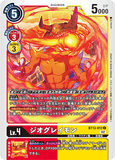 DCG-BT13-012 C LV4 ジオグレイモン
