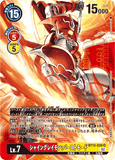 DCG-BT13-020 SR-P2 LV7 シャイングレイモン：バーストモード