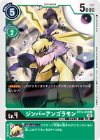 DCG-BT13-052 C LV4 ジンバーアンゴラモン