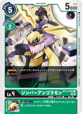 DCG-BT13-052 C LV4 ジンバーアンゴラモン