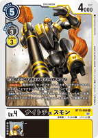 DCG-BT13-068 C LV4 ナイトチェスモン