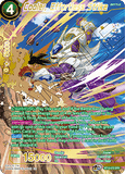 DBSCG-BT13-073 SPR Cooler, Effortless Strike