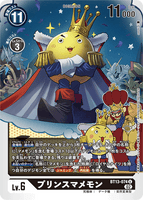 DCG-BT13-074 U LV6 プリンスマメモン
