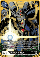 DCG-BT13-075 SR-P LV6 アルファモン