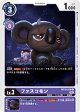 DCG-BT13-078 C LV3 ファスコモン