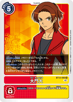 DCG-BT13-095 R Tamer 大門大