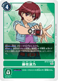 DCG-BT13-100 R Tamer 藤枝淑乃