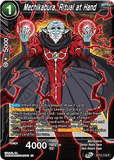 DBSCG-BT13-143 R Mechikabura, Ritual at Hand