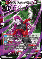 DBSCG-BT14-024 R Cocotte, Warrior of Universe 11