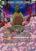 DBSCG-BT14-056 R Hirudegarn, Catastrophic Comeback