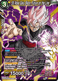 DBSCG-BT16-087 SR SS Rose Goku Black, Future on the Line