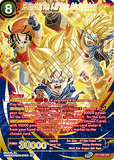 DBSCG-BT17-009 SPR SS Son Goku, Pan, & SS Trunks, Galactic Explorers