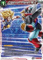 DBSCG-BT17-029 C Clash on Planet M-2