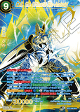 DBSCG-BT17-049 SPR Cell, the Ultimate Bio-Android