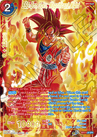 DBSCG-BT17-138 SPR SSG Son Goku, Magnificent Might