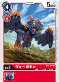 DCG-BT2-011 C LV3 ヴォーボモン