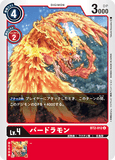 DCG-BT2-012 U LV4 バードラモン