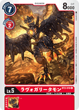 DCG-BT2-016 C LV5 ラヴォガリータモン