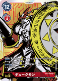 DCG-BT2-020 SR-P LV6 デュークモン