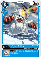 DCG-BT2-025 C LV4 イッカクモン