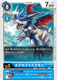 DCG-BT2-028 R LV5 エアロブイドラモン