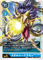 DCG-BT2-030 R LV6 メタルシードラモン