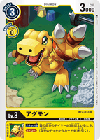 DCG-BT2-033 C LV3 アグモン