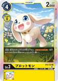 DCG-RB1-BT2-034 U LV3 プロットモン