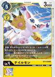 DCG-BT2-036 U LV4 テイルモン