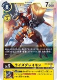 DCG-RB1-BT2-038 R LV5 ライズグレイモン