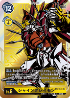 DCG-BT2-041 SR-P LV6 シャイングレイモン