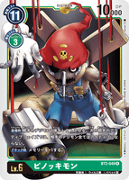 DCG-BT2-049 R LV6 ピノッキモン