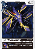 DCG-BT2-059 U LV4 クリサリモン