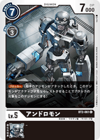 DCG-BT2-061 C LV5 アンドロモン