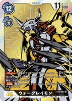 DCG-BT2-065 SR-P LV6 ウォーグレイモン