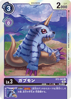 DCG-RB1-BT2-069 C LV3 ガブモン