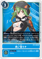 DCG-BT2-086 R Tamer 四ノ宮りな