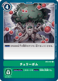 DCG-BT2-101 C Option チェリーボム