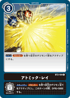 DCG-BT2-104 C Option アトミック・レイ