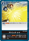 DCG-BT2-104 C Option アトミック・レイ