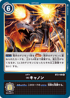 DCG-BT2-106 R Option ムゲンキャノン