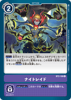 DCG-BT2-108 C Option ナイトレイド