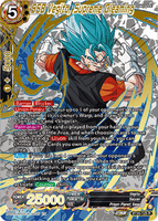DBSCG-BT20C-125 R SSB Vegito, Supreme Gleaming