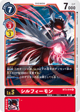 DCG-BT3-014 R LV5 シルフィーモン