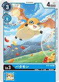 DCG-BT3-020 C LV3 パタモン