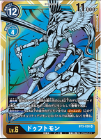 DCG-BT3-030 SR-P LV6 ドゥフトモン
