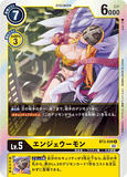 DCG-RB1-BT3-039 R LV5 エンジェウーモン