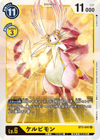 DCG-BT3-041 R LV6 ケルビモン