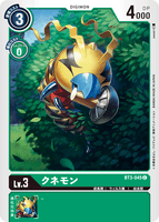 DCG-BT3-045 C LV3 クネモン